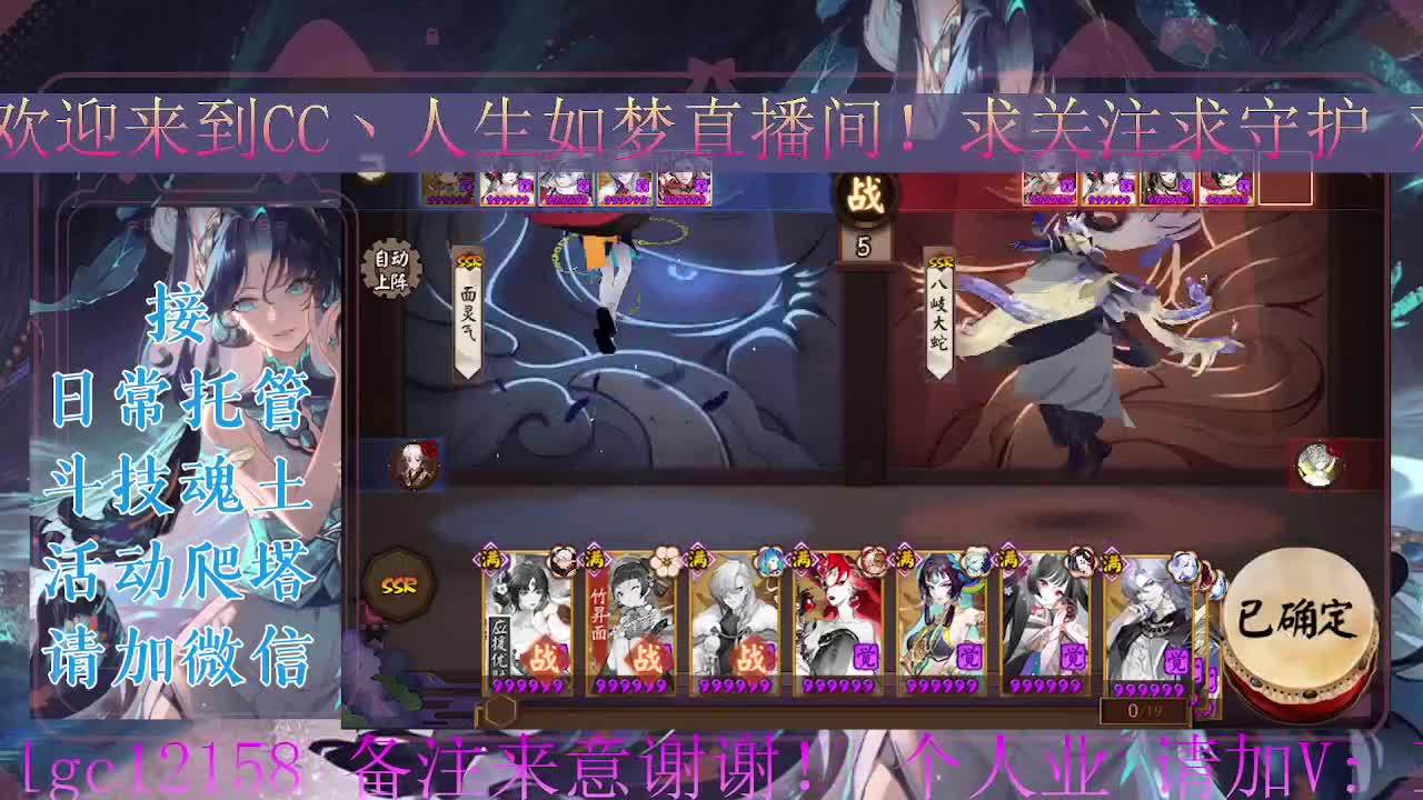 斗技炸盾，接斗技调号托管 第2段