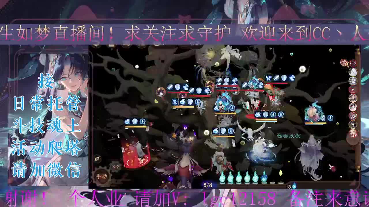 斗技炸盾，接斗技调号托管 第3段