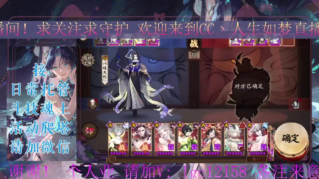 斗技炸盾，接斗技调号托管 第4段