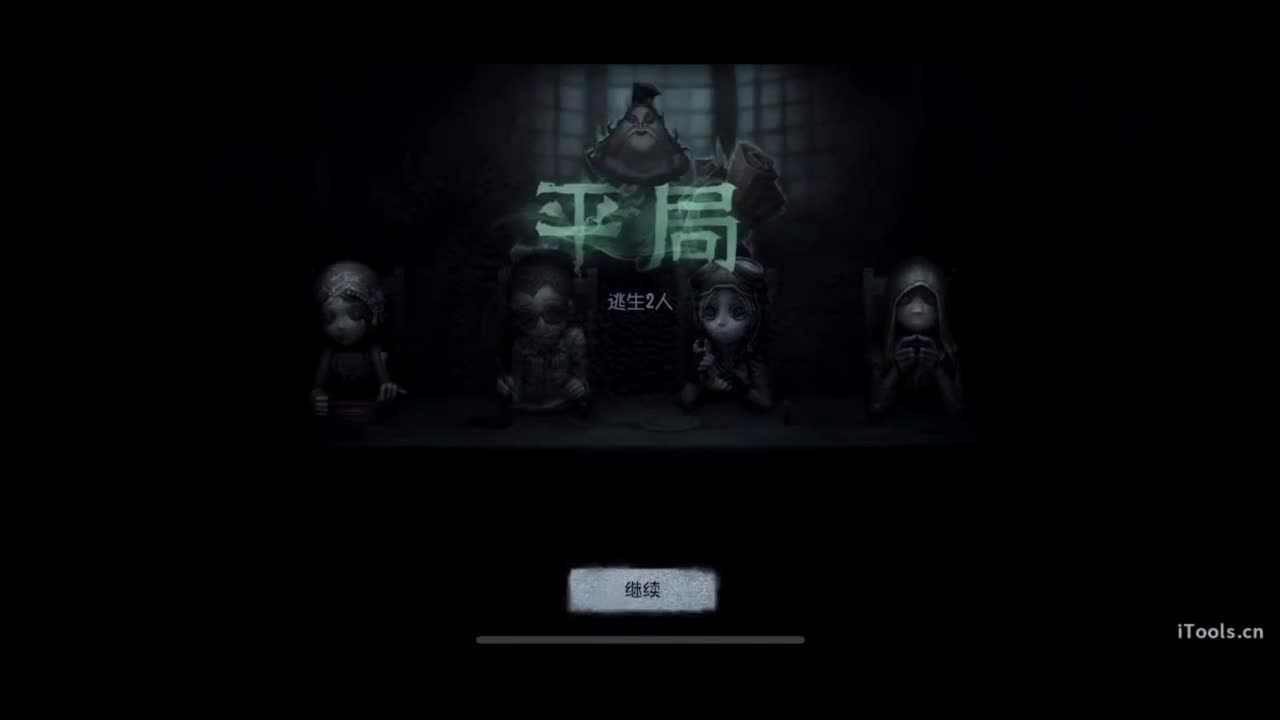 公主请看直播~ 第2段