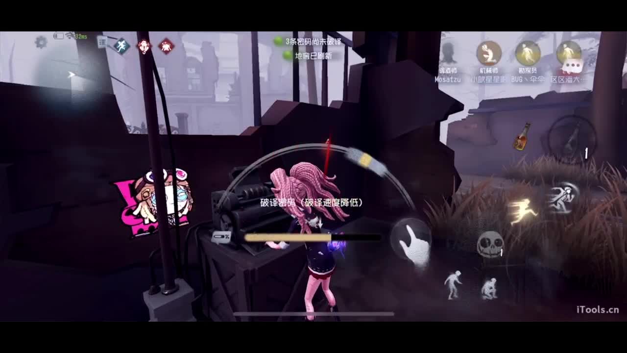 公主请看直播~ 第4段