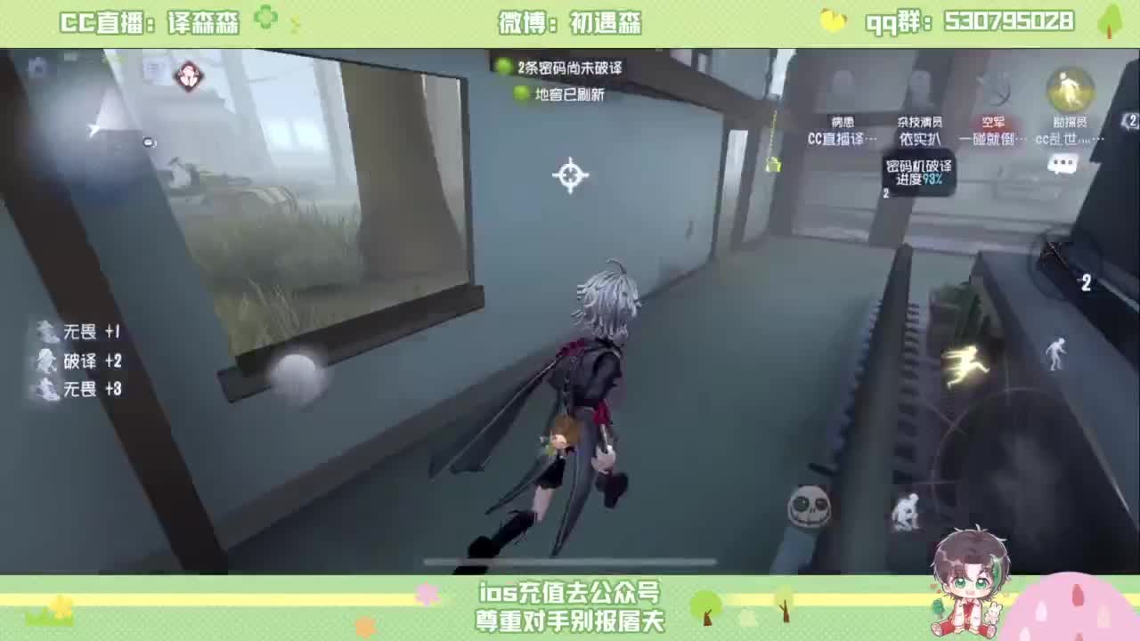 森同学 第1段