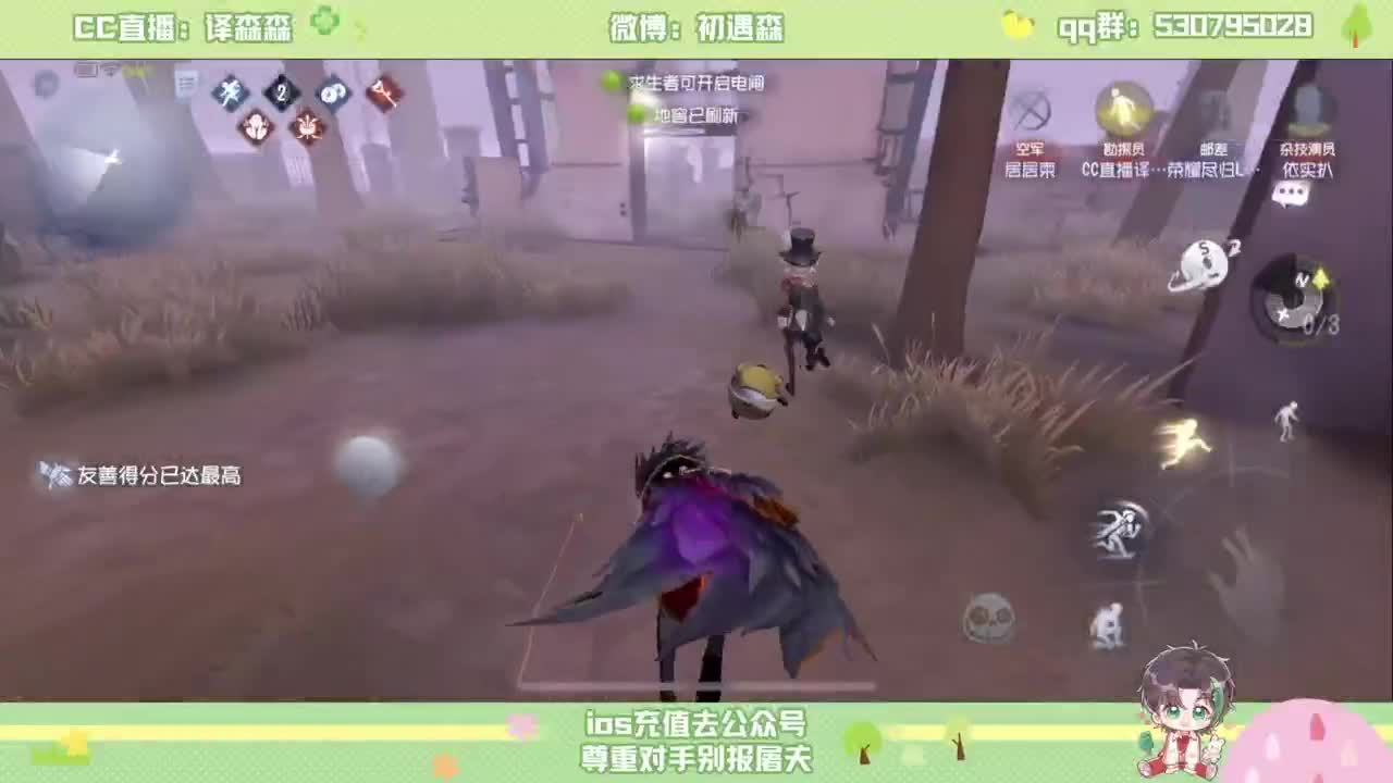 森同学 第2段