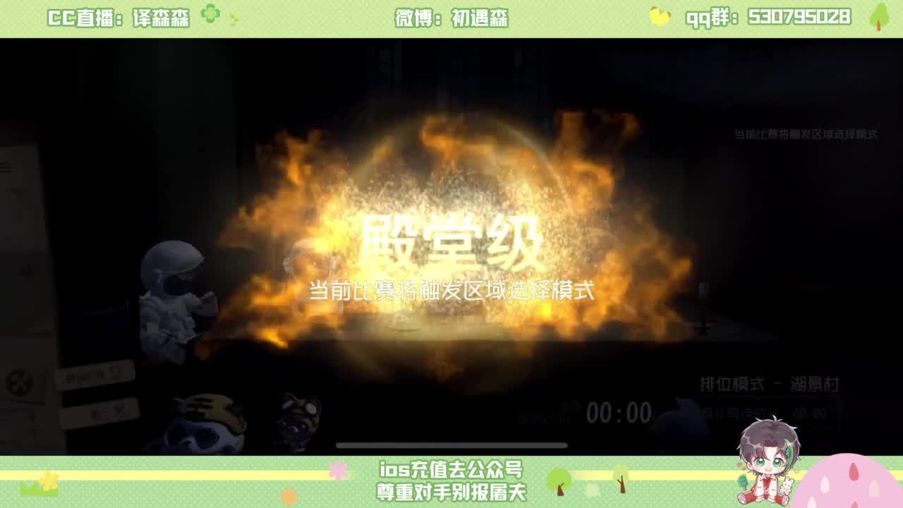 森同学 第3段