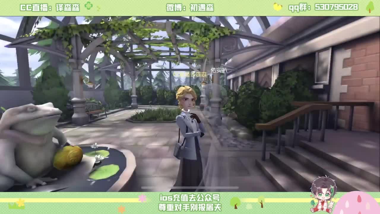 森同学 第5段