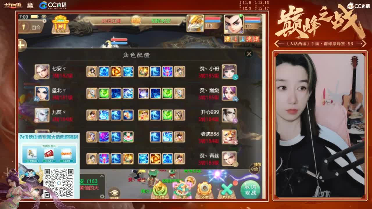 巅峰赛第一视角 第1段