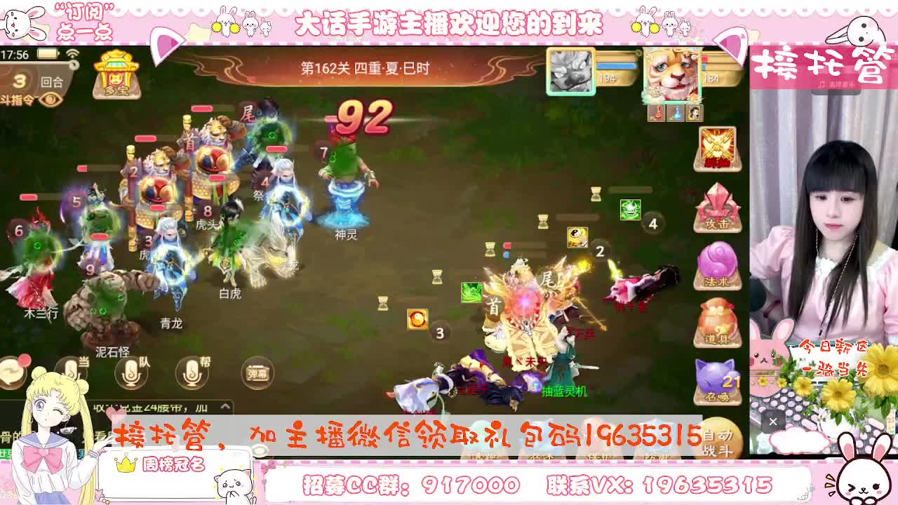 主播啥都会~接任务~你有10个共同好友正在观看 第1段