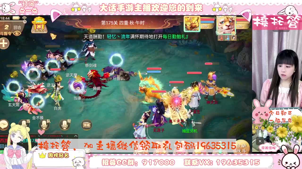 主播啥都会~接任务~你有10个共同好友正在观看 第3段