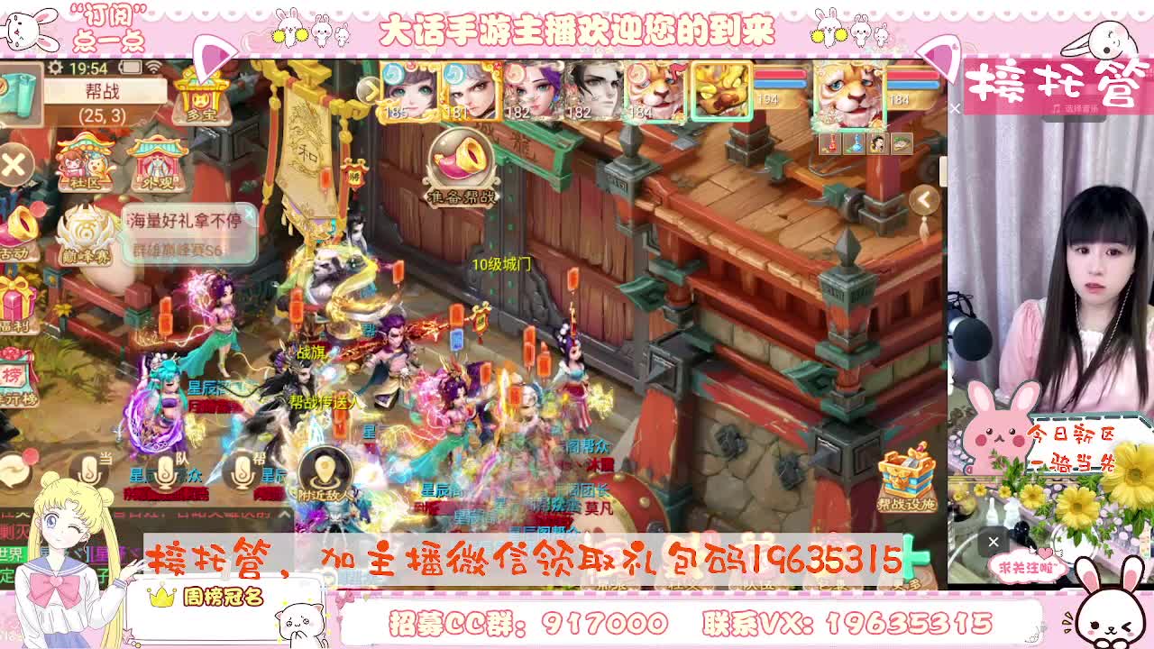主播啥都会~接任务~你有10个共同好友正在观看 第5段