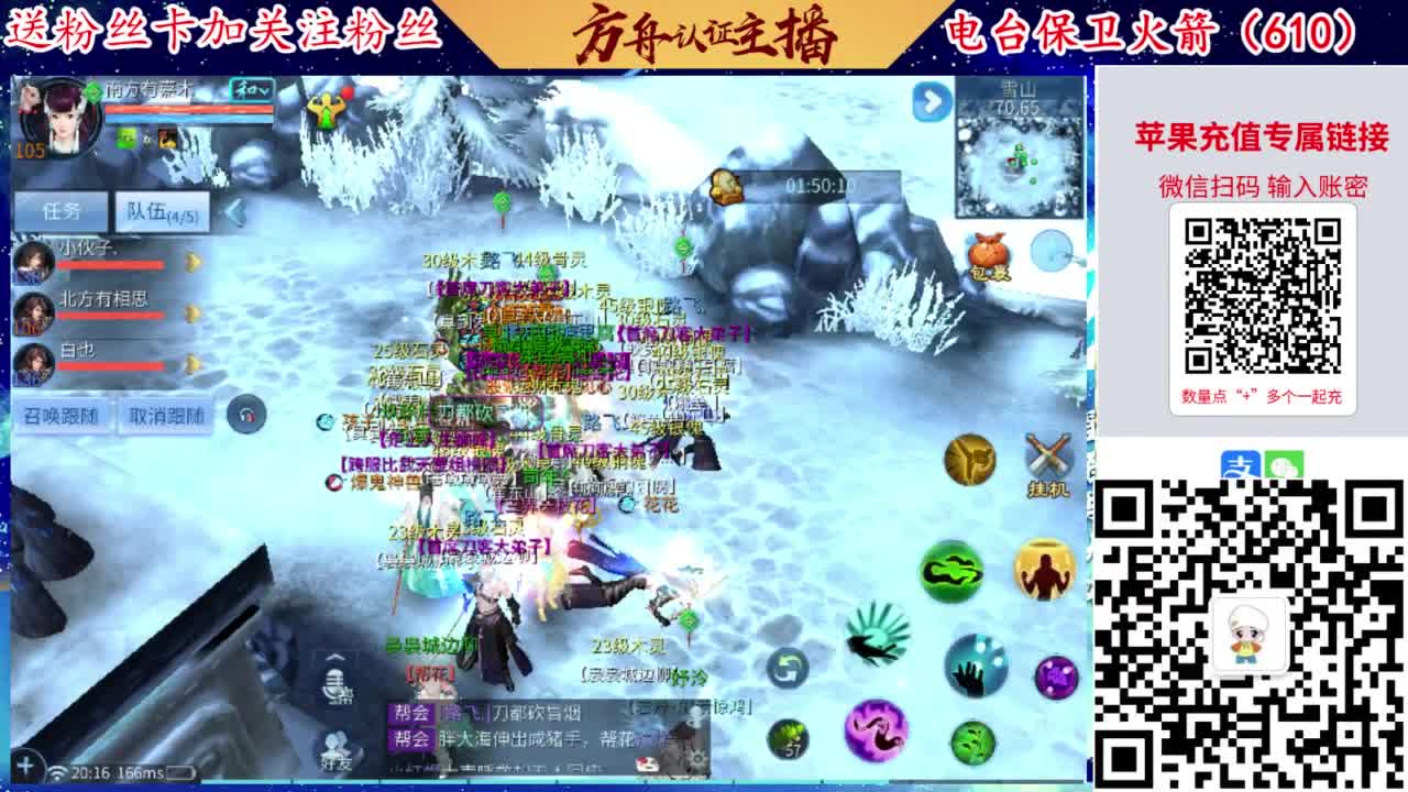 接强化补缀开性格洗宝宝 第2段