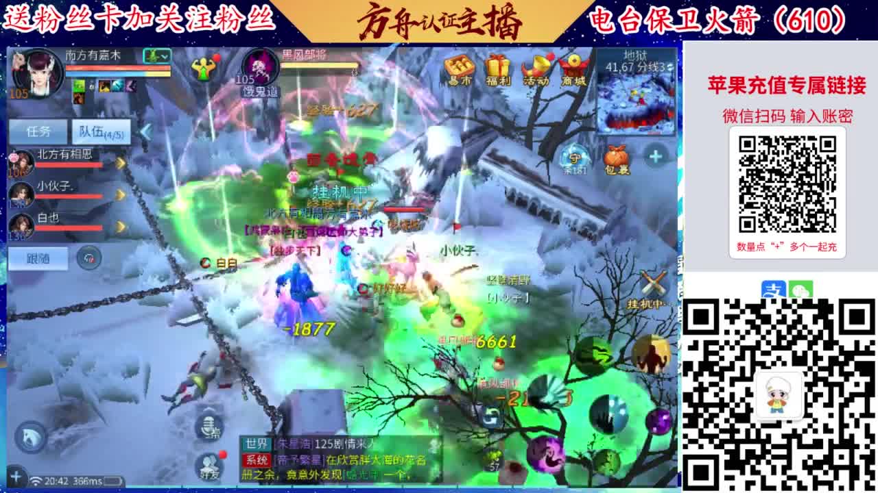 接强化补缀开性格洗宝宝 第3段