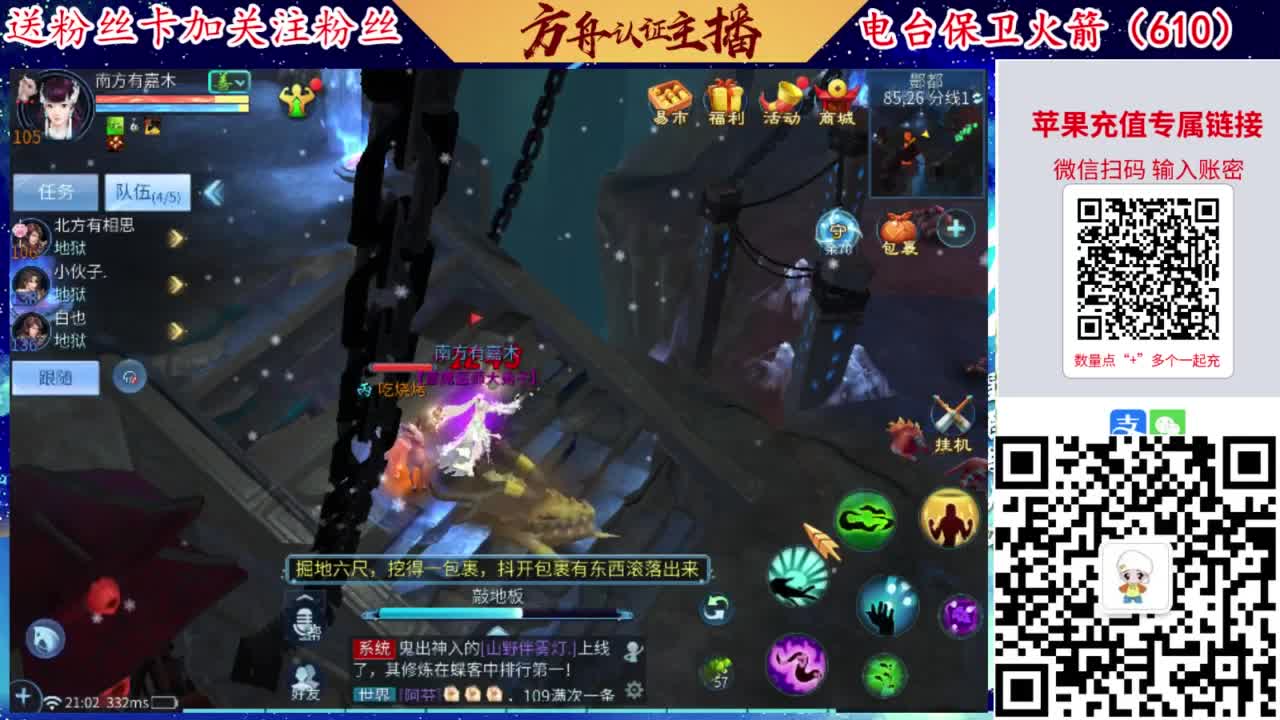 接强化补缀开性格洗宝宝 第4段
