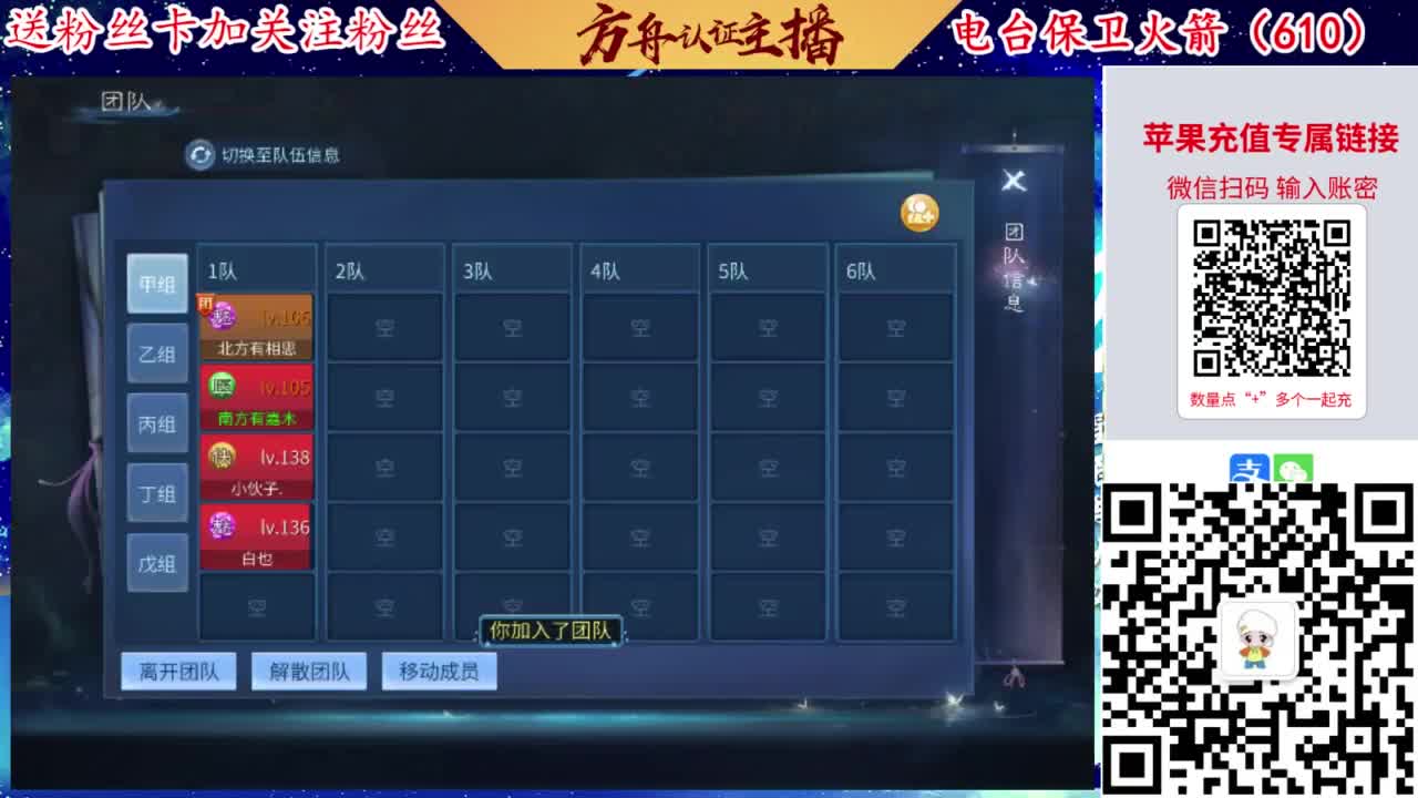 接强化补缀开性格洗宝宝 第5段