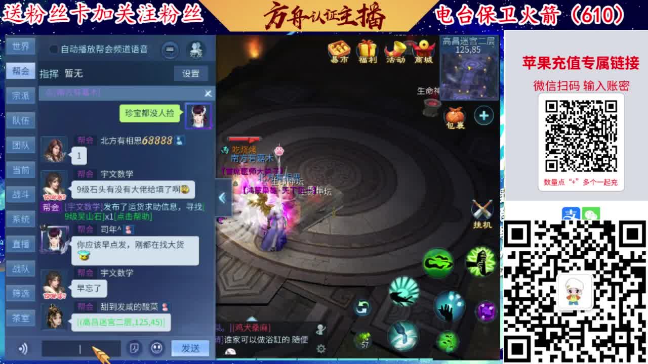 接强化补缀开性格洗宝宝 第6段