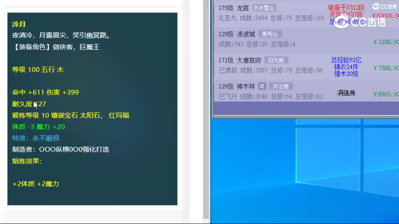 cc_capture_20231116224515