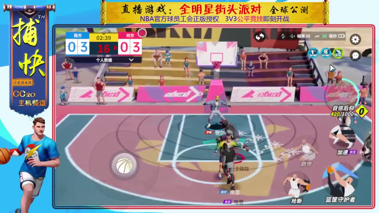 你不是最菜的！ 第2段