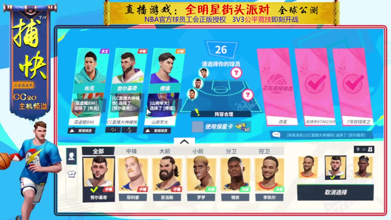 你不是最菜的！ 第3段