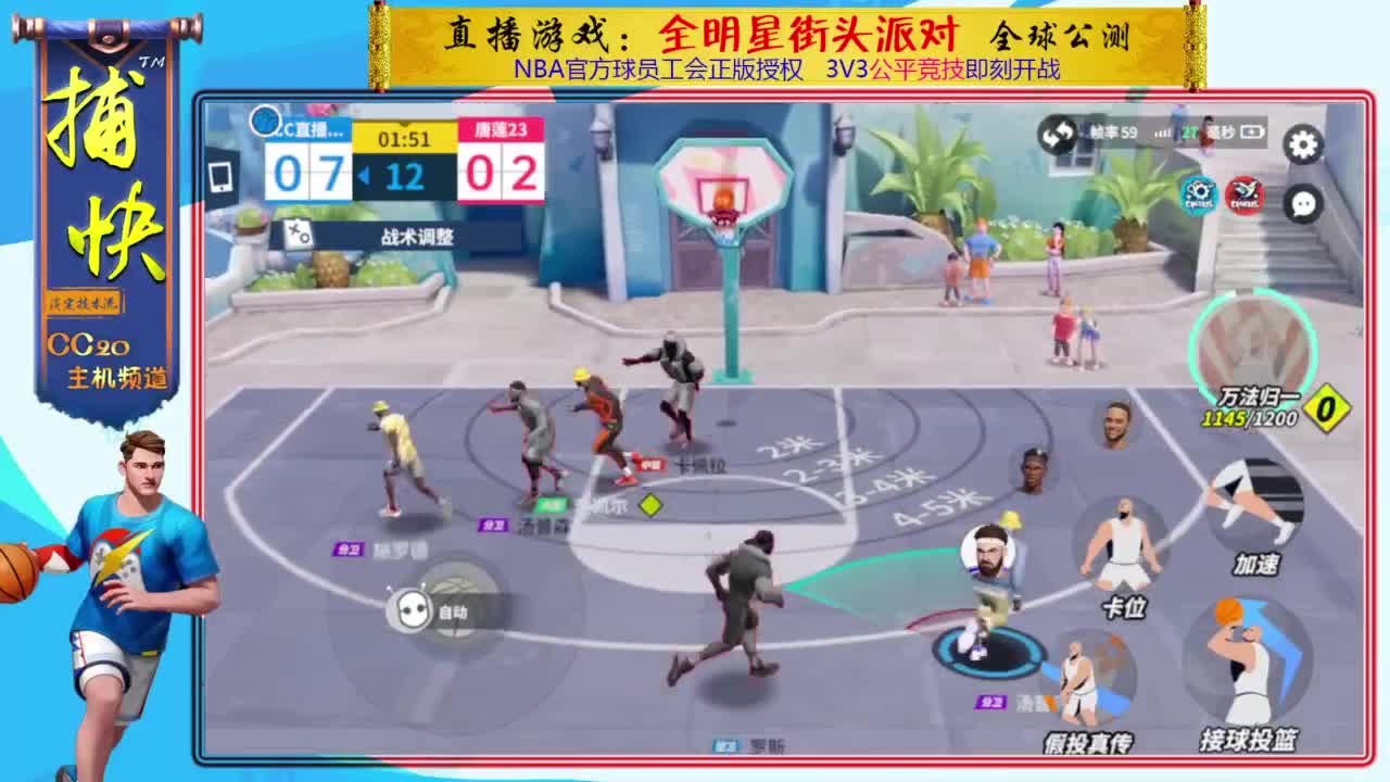 你不是最菜的！ 第4段