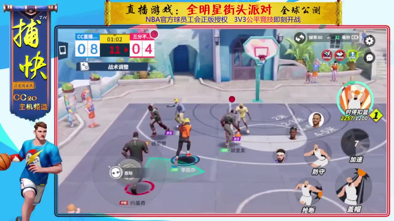 你不是最菜的！ 第5段