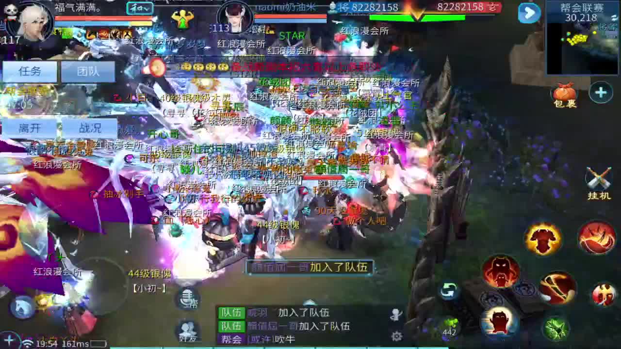 噩梦开始了！ 第1段