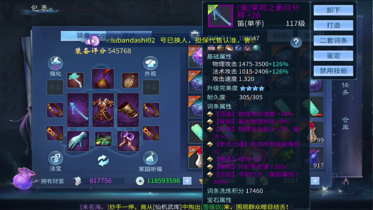 噩梦开始了！ 第4段