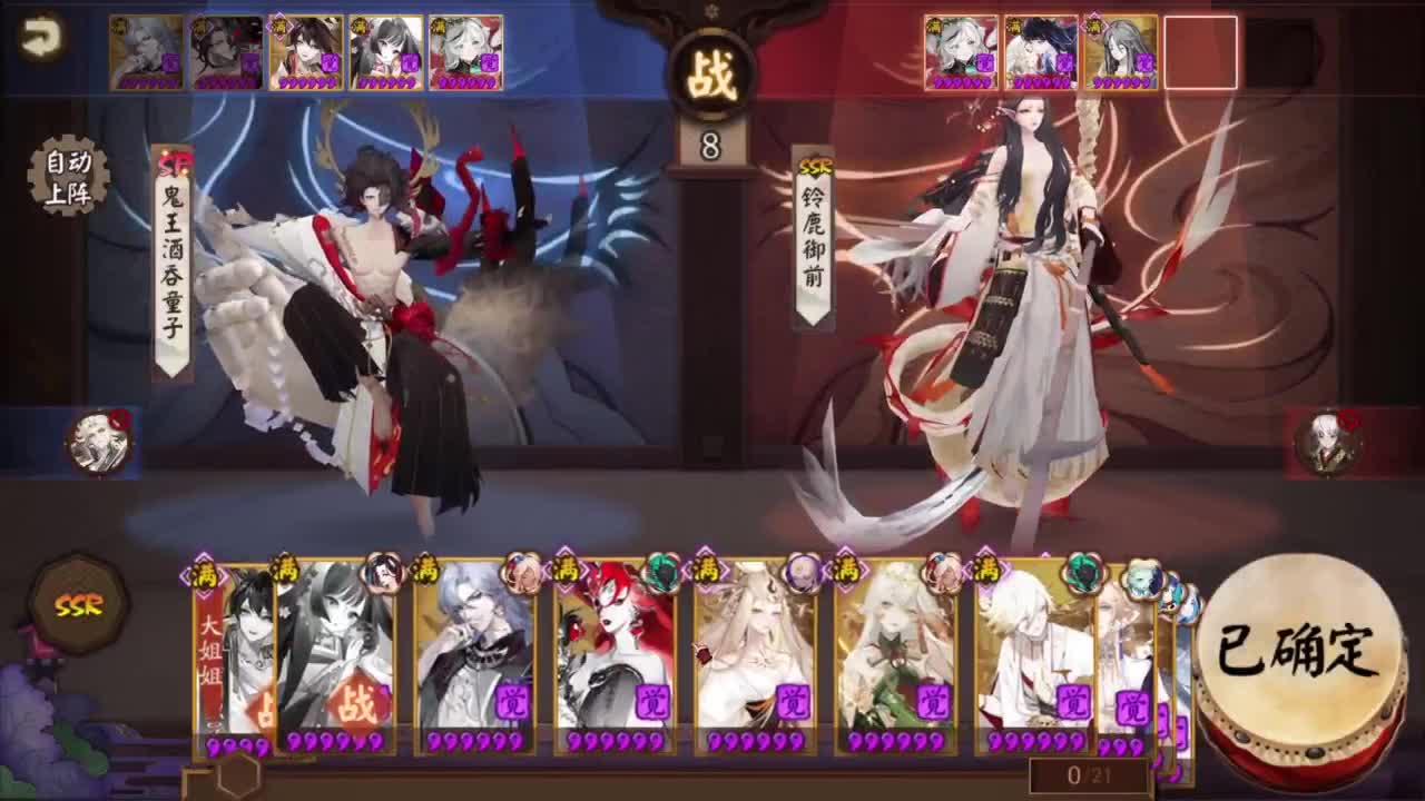 155一速无尾45星坐地出发 第2段