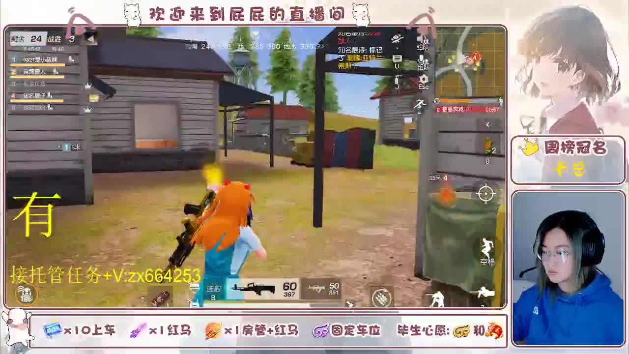 海鲜一摆 第1段