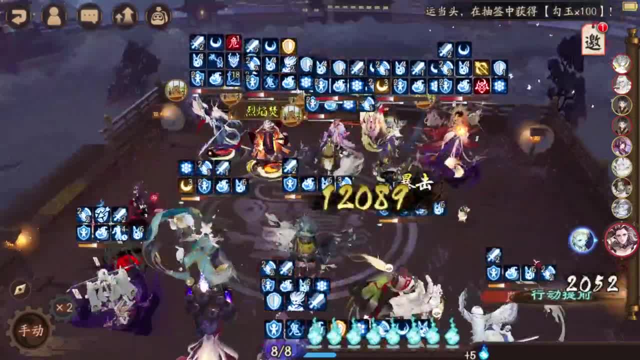 155一速无尾45星坐地出发 第3段