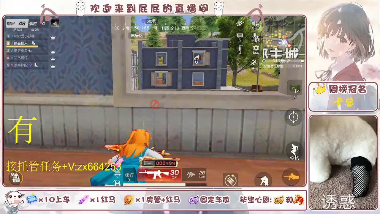 海鲜一摆 第2段