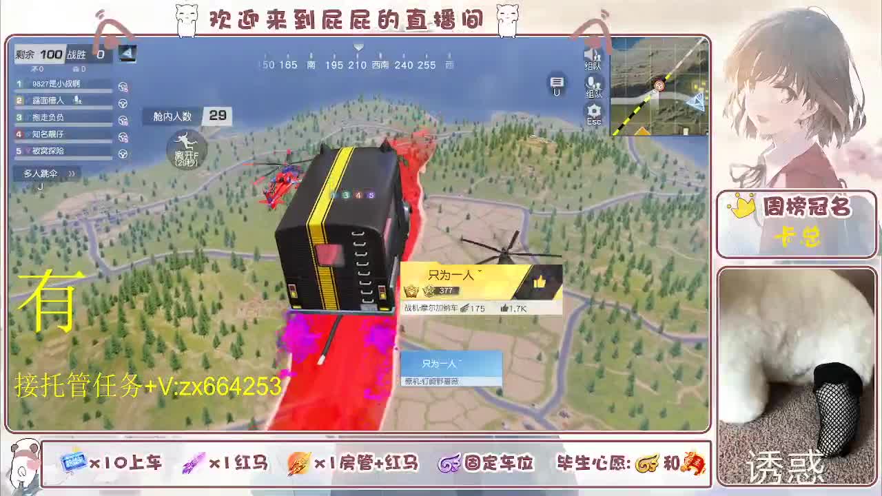 海鲜一摆 第3段