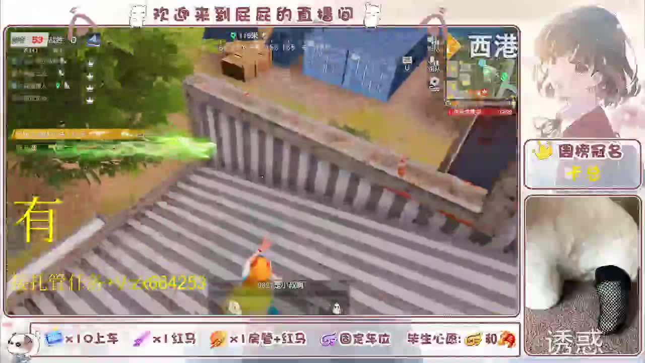 海鲜一摆 第4段