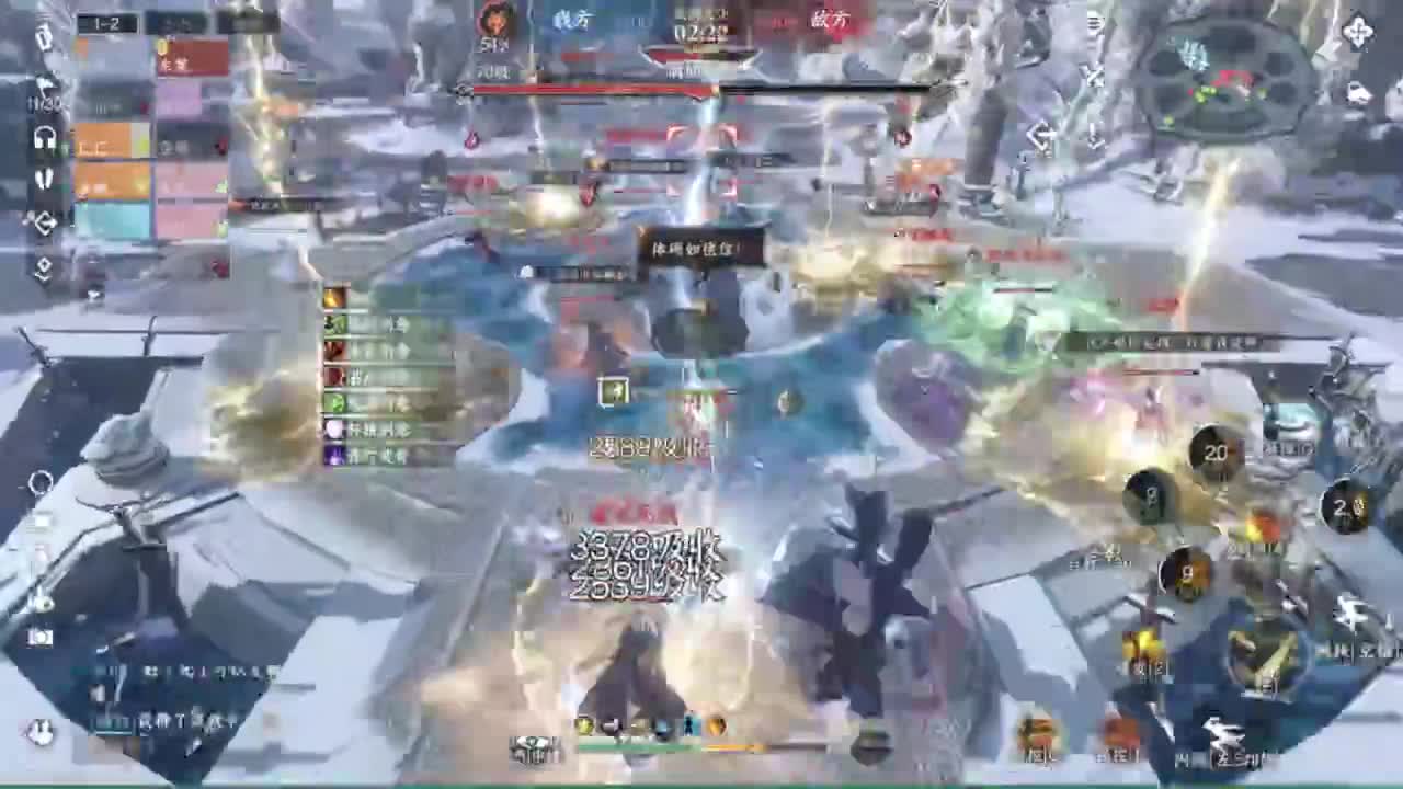 我很欧 第3段