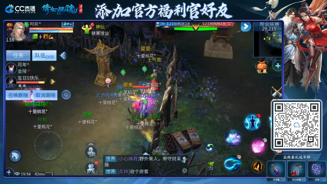 来啦，老弟儿 第1段