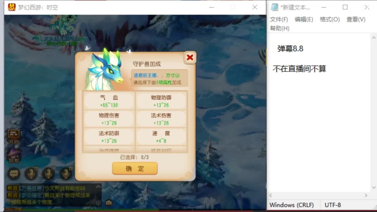 上班了~~~~ 第1段