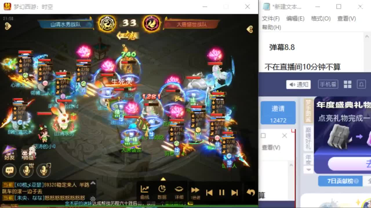 上班了~~~~ 第3段
