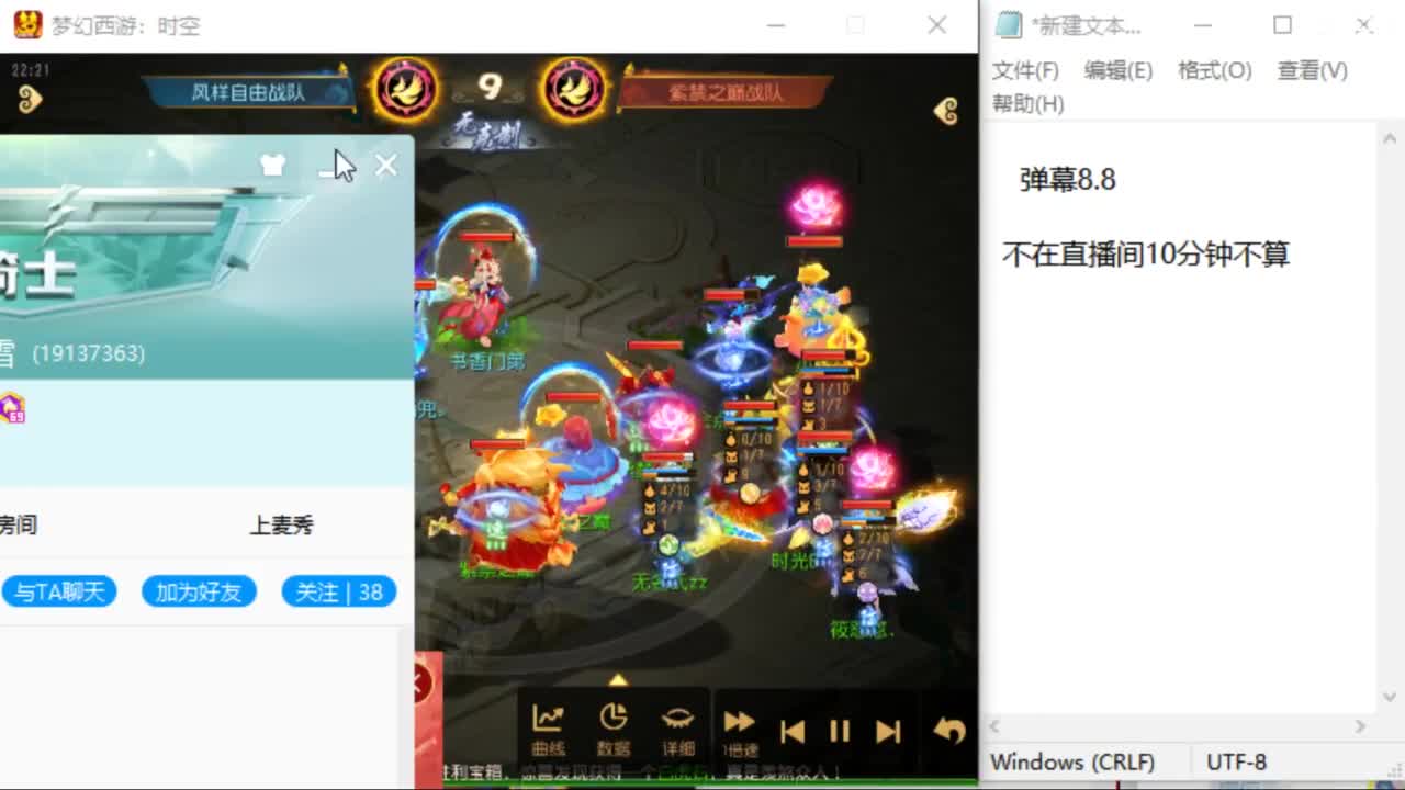 上班了~~~~ 第4段