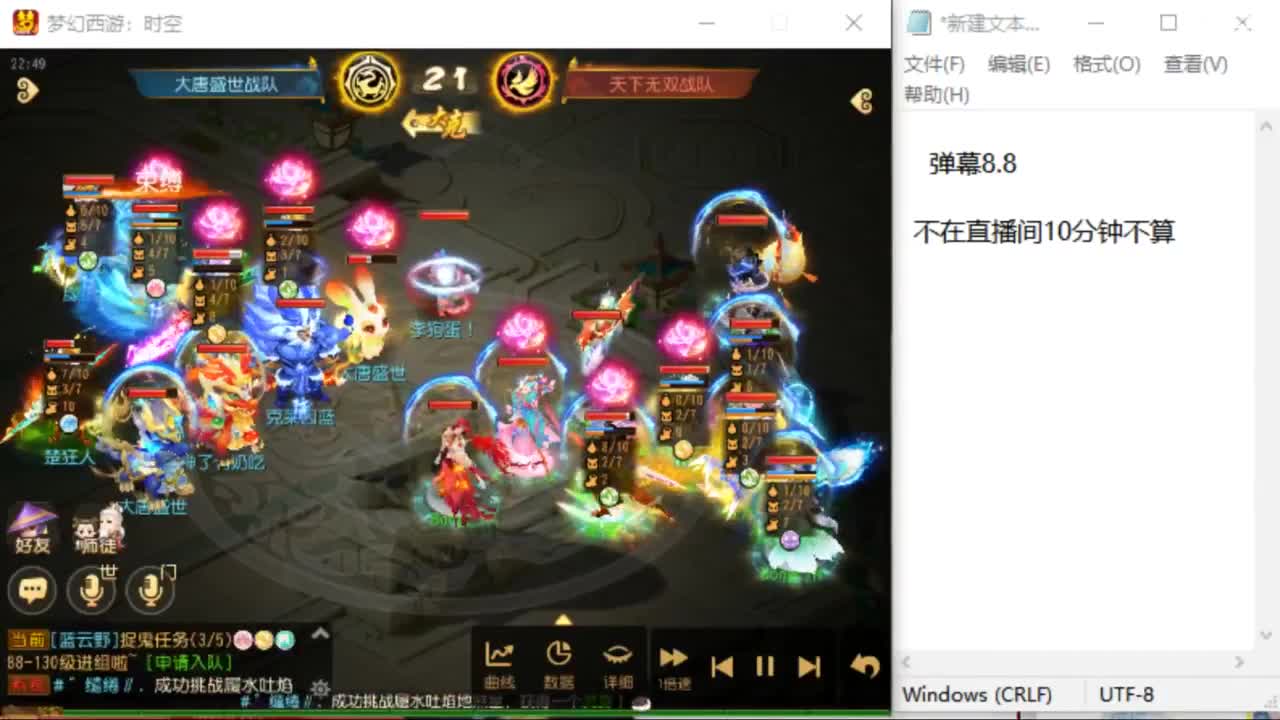 上班了~~~~ 第5段