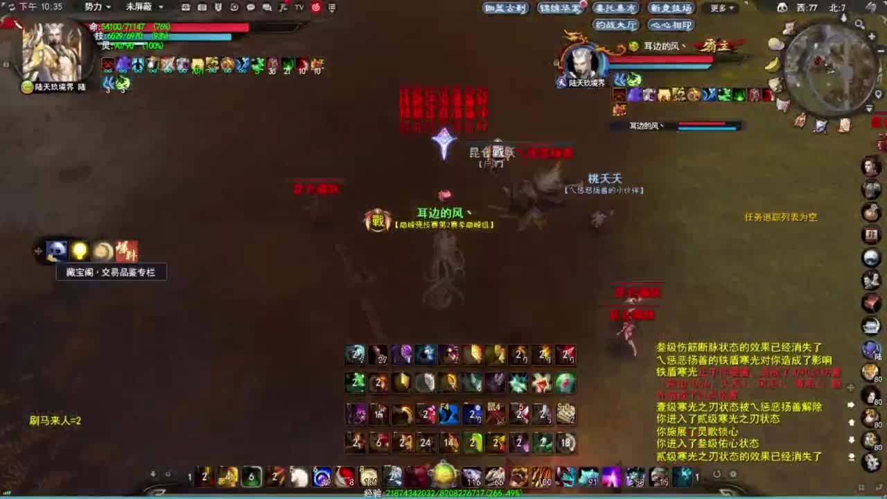 神启名人堂第一鬼墨 第8段