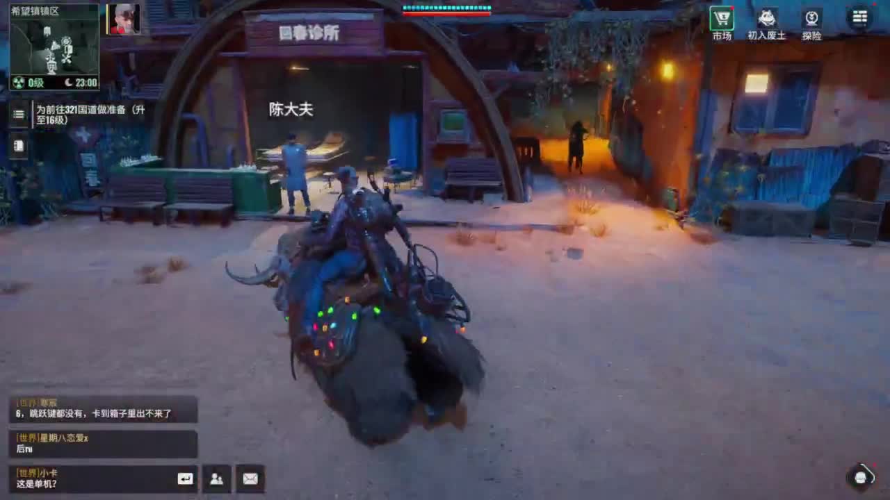 球场夕阳红 第9段