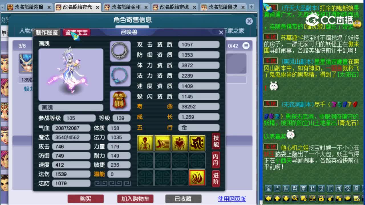 【主播点评】女儿村