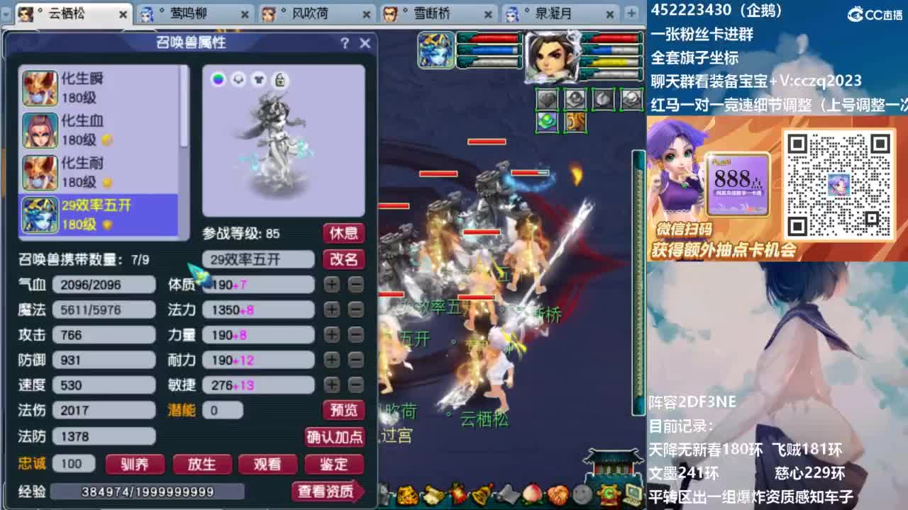 12点打个7X起源 第5段