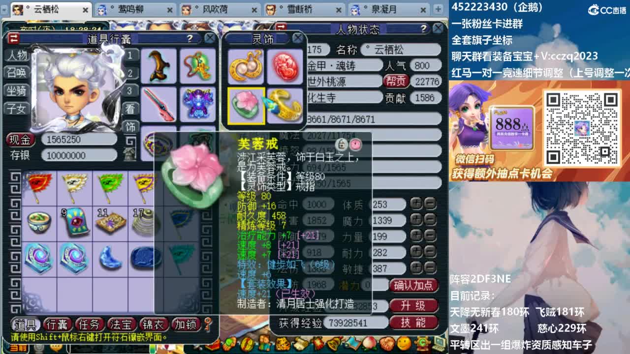 12点打个7X起源 第6段