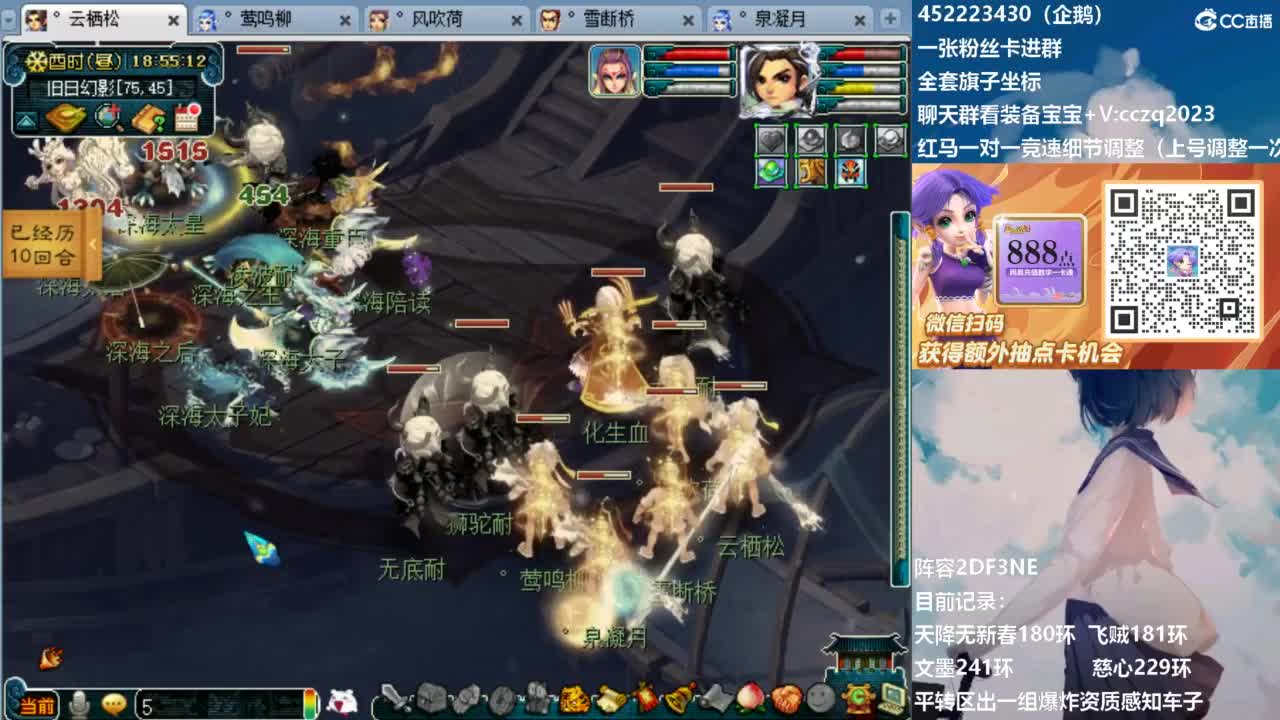 12点打个7X起源 第7段