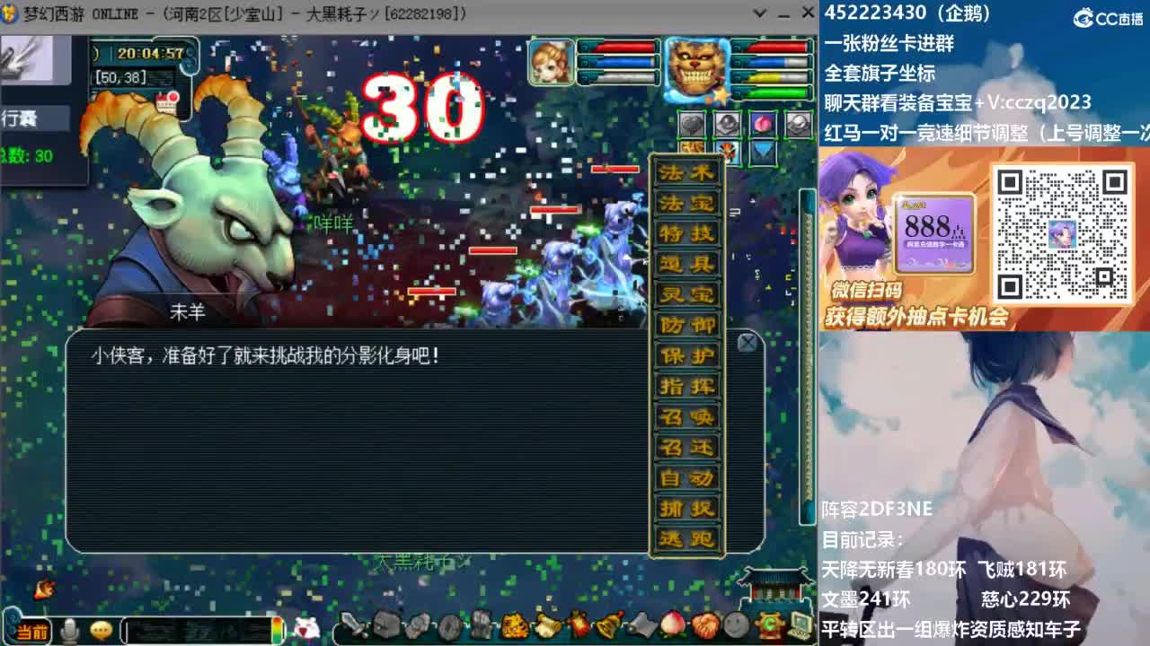 12点打个7X起源 第9段