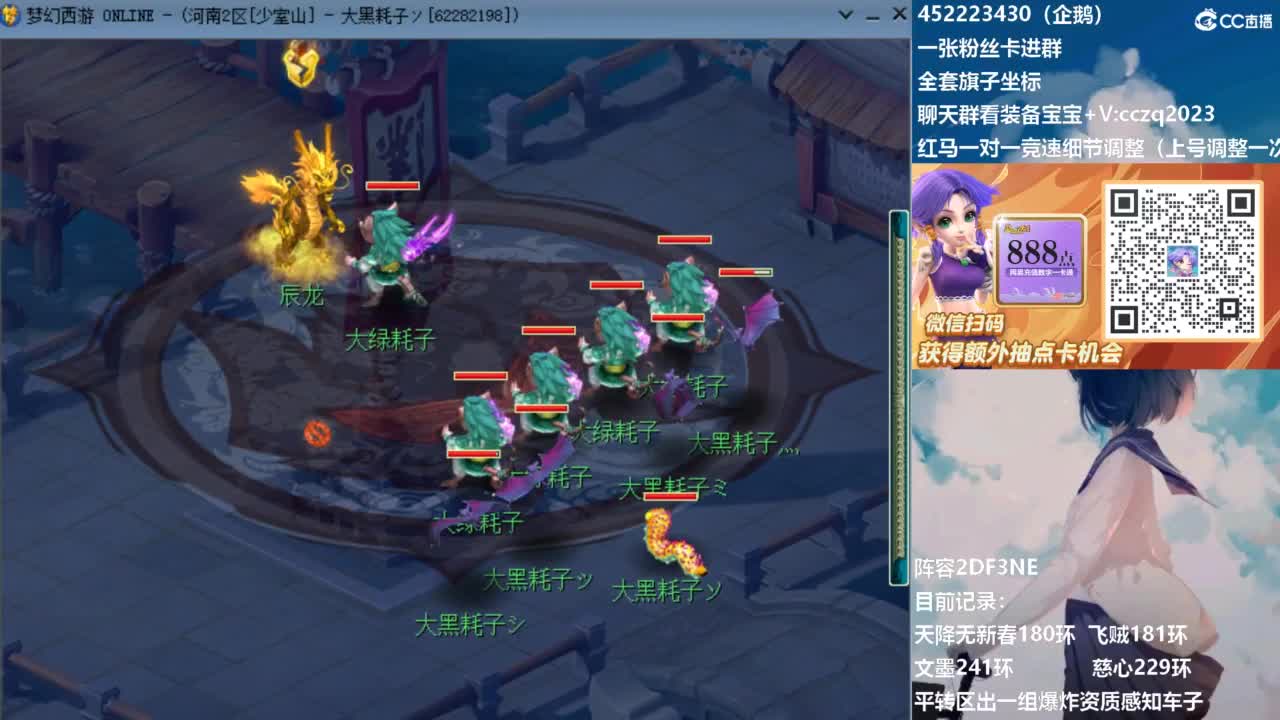 12点打个7X起源 第11段