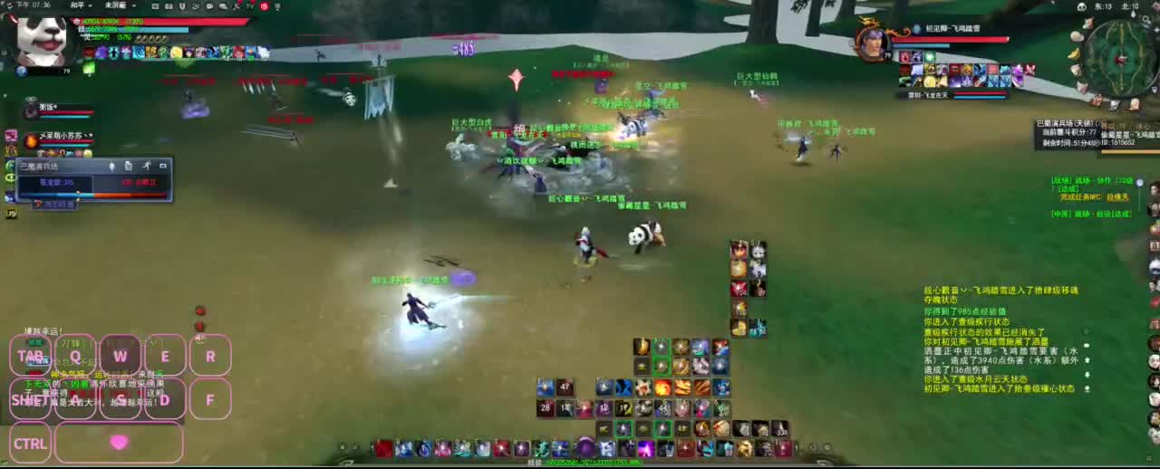 很高兴遇见你 第2段