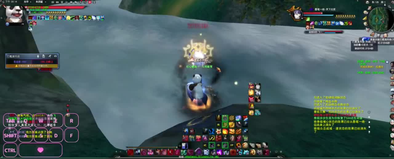 很高兴遇见你 第3段