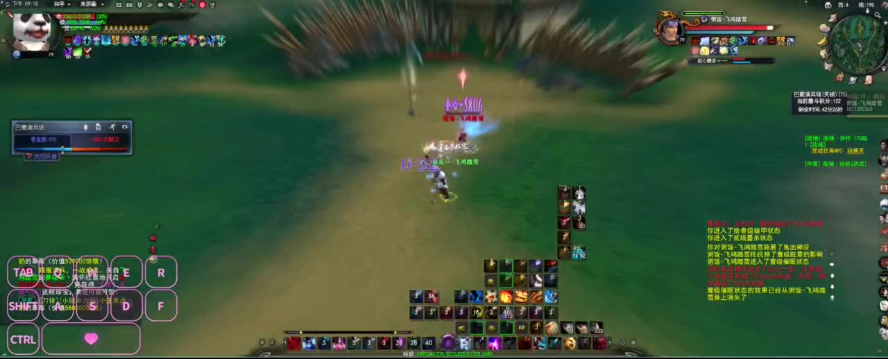 很高兴遇见你 第5段