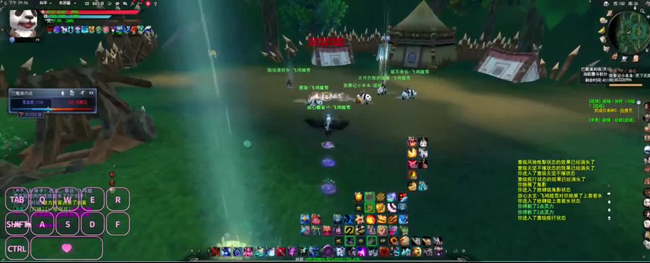 很高兴遇见你 第6段