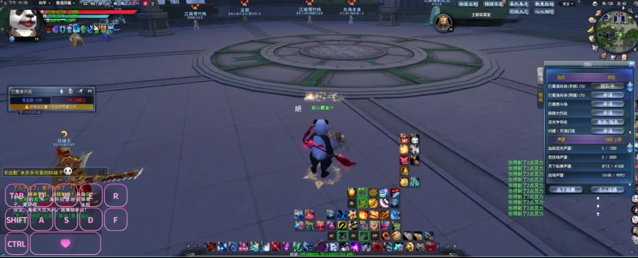 很高兴遇见你 第7段